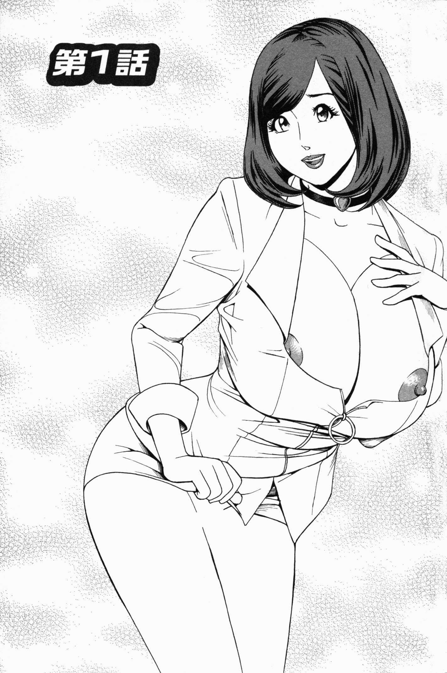 Yaritai Site Chapter 1000 Page 3